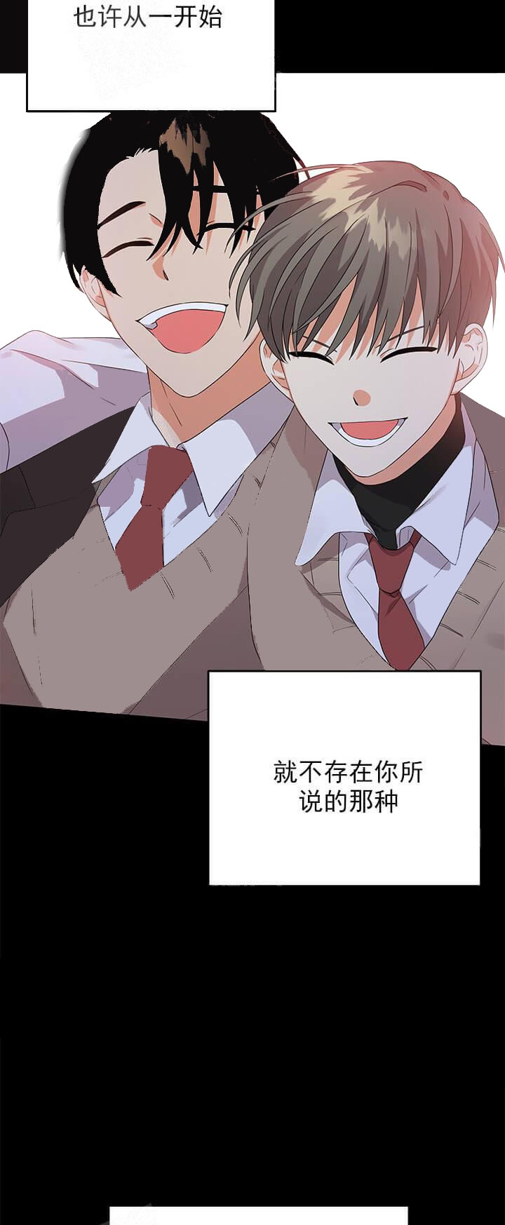 《失败的SEX》漫画最新章节第27话免费下拉式在线观看章节第【14】张图片