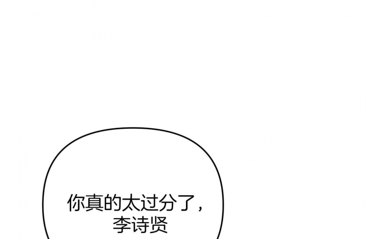 《失败的SEX》漫画最新章节第61话免费下拉式在线观看章节第【61】张图片