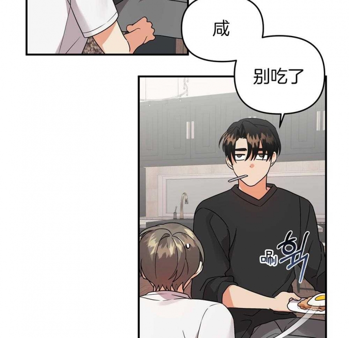 《失败的SEX》漫画最新章节第83话免费下拉式在线观看章节第【7】张图片