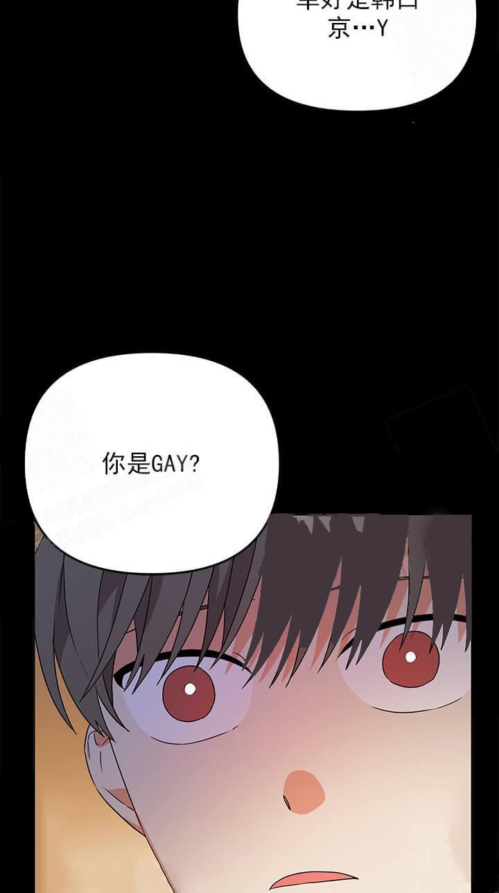 《失败的SEX》漫画最新章节第28话免费下拉式在线观看章节第【2】张图片