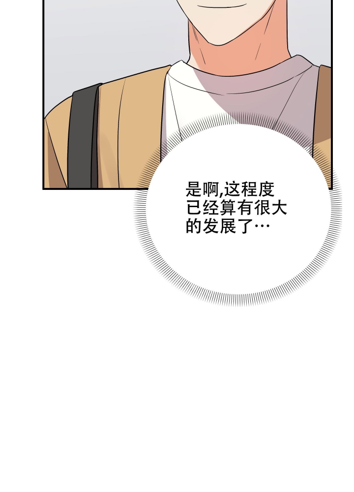 《失败的SEX》漫画最新章节第100话免费下拉式在线观看章节第【12】张图片