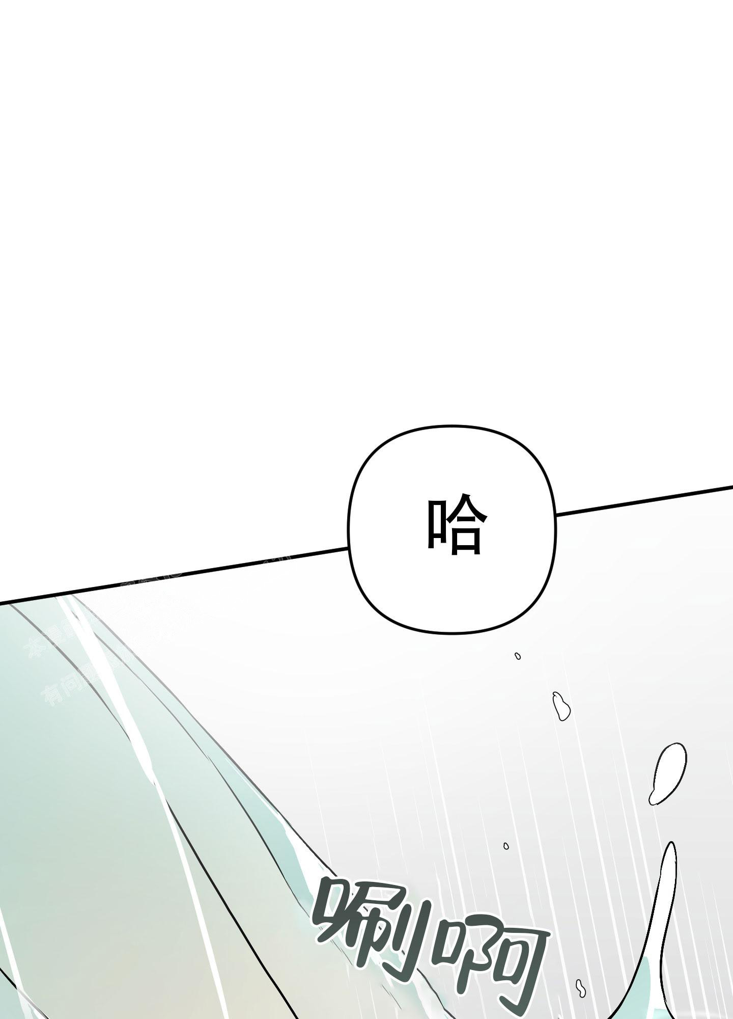 《失败的SEX》漫画最新章节第134话免费下拉式在线观看章节第【20】张图片