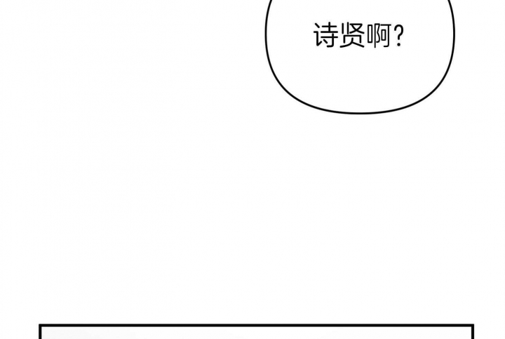 《失败的SEX》漫画最新章节第64话免费下拉式在线观看章节第【16】张图片