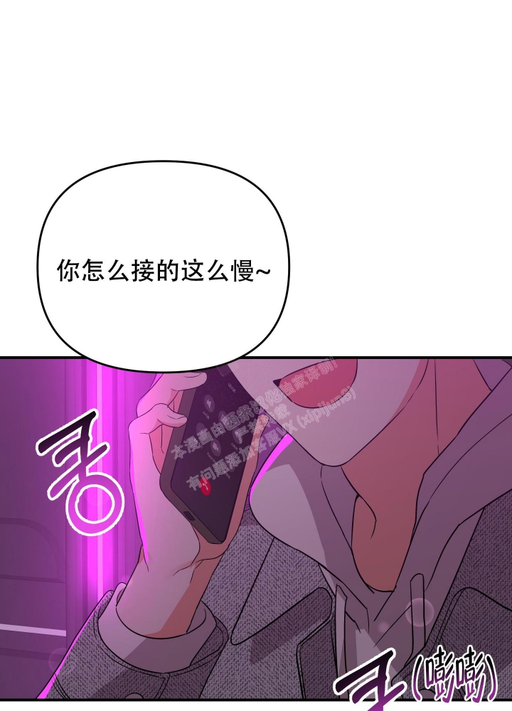 《失败的SEX》漫画最新章节第102话免费下拉式在线观看章节第【48】张图片