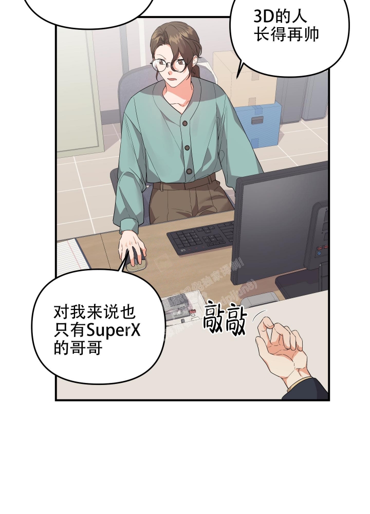 《失败的SEX》漫画最新章节第96话免费下拉式在线观看章节第【16】张图片