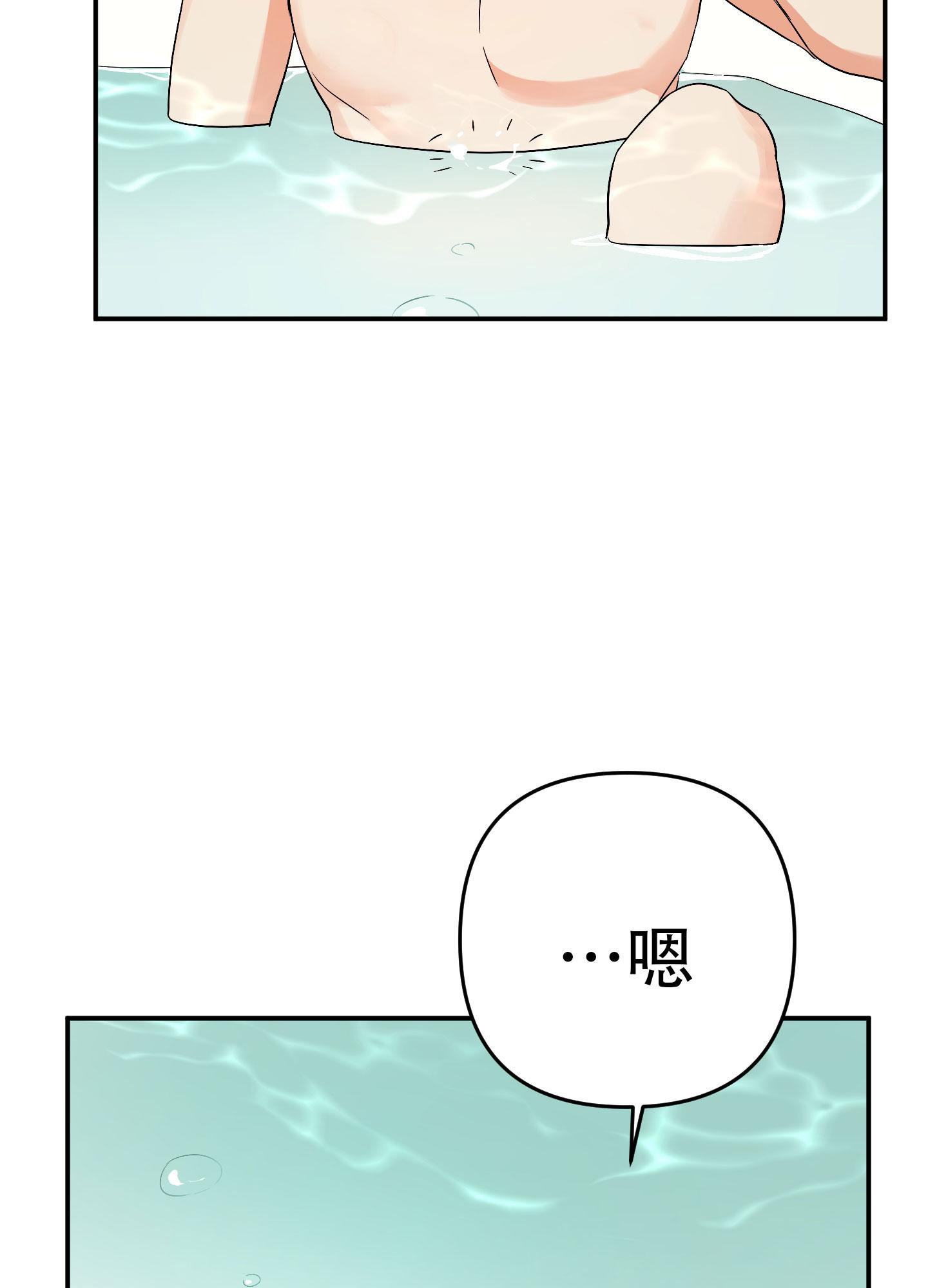 《失败的SEX》漫画最新章节第134话免费下拉式在线观看章节第【11】张图片