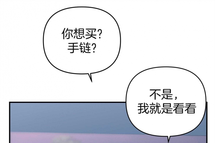 《失败的SEX》漫画最新章节第46话免费下拉式在线观看章节第【52】张图片