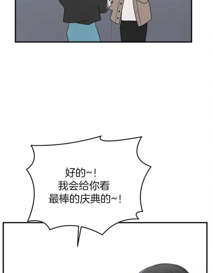 《失败的SEX》漫画最新章节第39话免费下拉式在线观看章节第【33】张图片