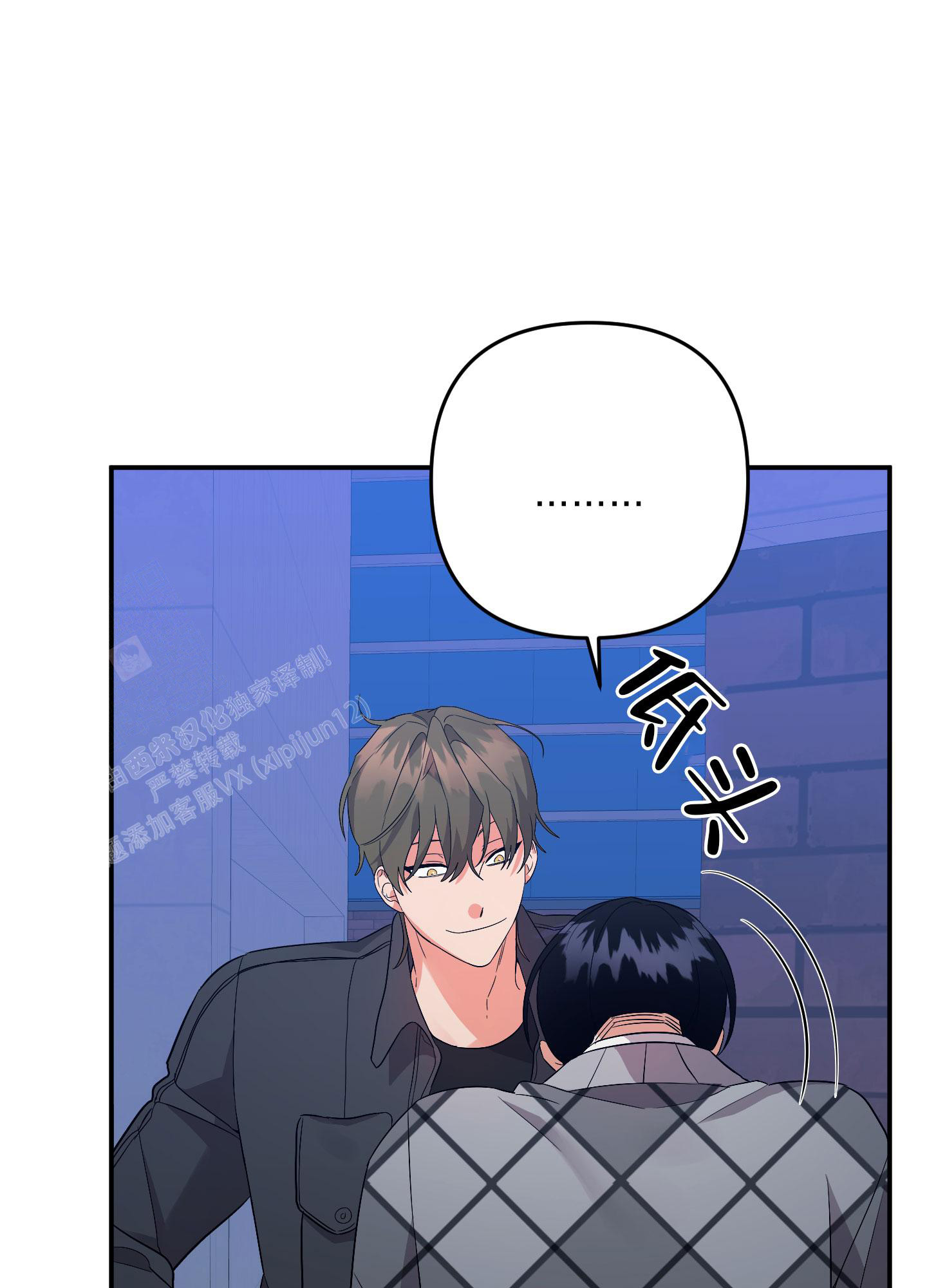 《失败的SEX》漫画最新章节第133话免费下拉式在线观看章节第【49】张图片