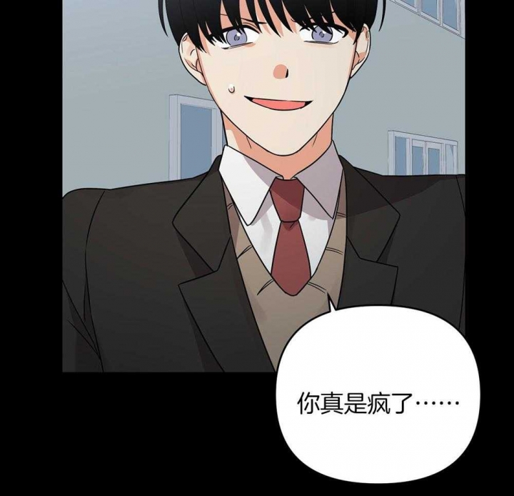 《失败的SEX》漫画最新章节第78话免费下拉式在线观看章节第【21】张图片