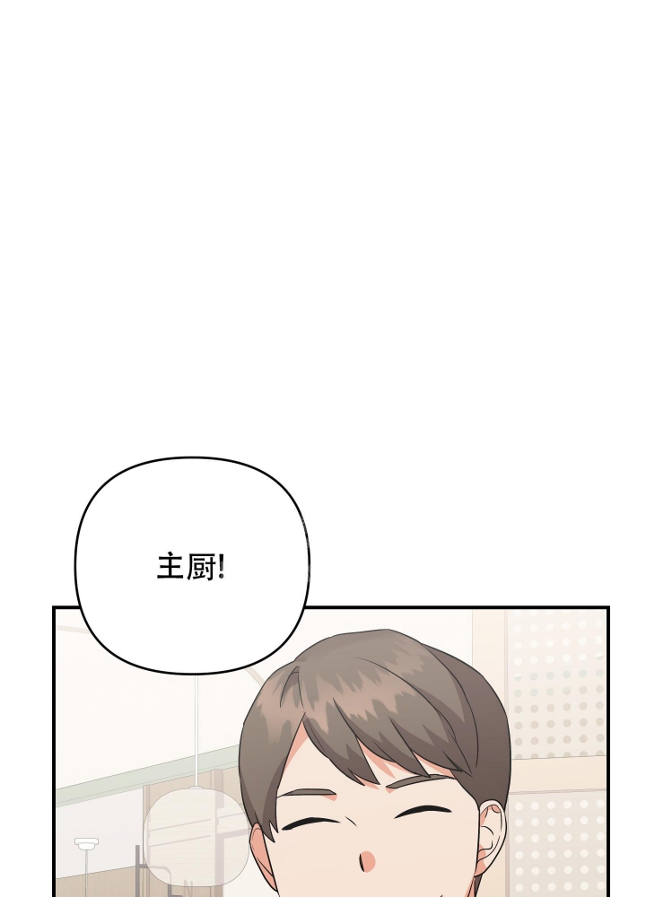 《失败的SEX》漫画最新章节第102话免费下拉式在线观看章节第【22】张图片