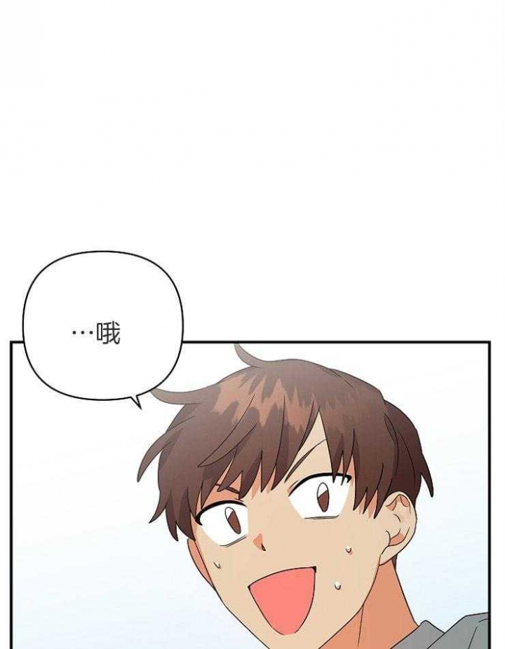 《失败的SEX》漫画最新章节第42话免费下拉式在线观看章节第【15】张图片