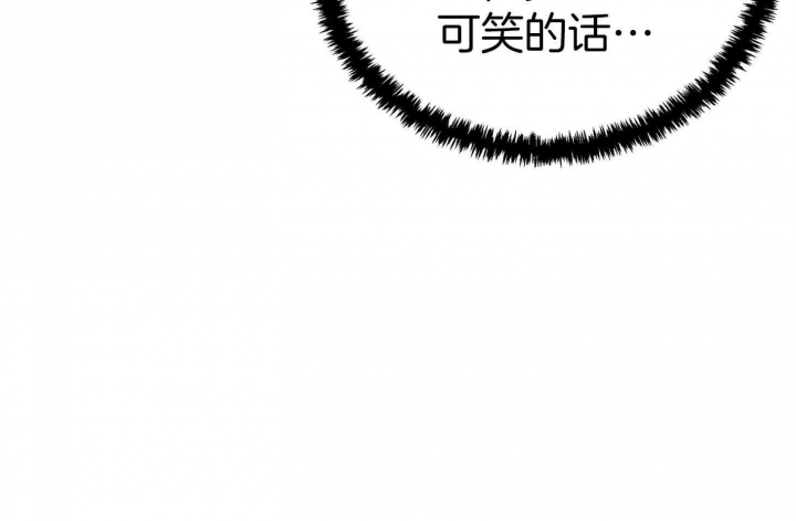 《失败的SEX》漫画最新章节第49话免费下拉式在线观看章节第【40】张图片