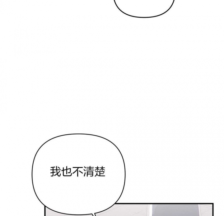 《失败的SEX》漫画最新章节第82话免费下拉式在线观看章节第【13】张图片