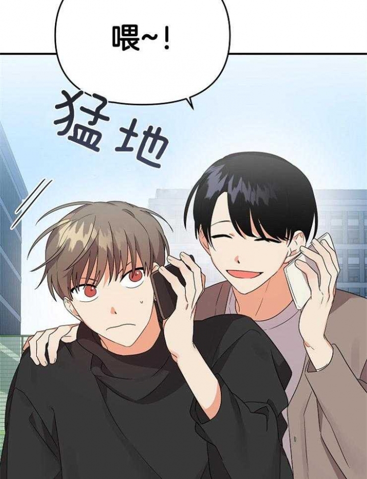 《失败的SEX》漫画最新章节第38话免费下拉式在线观看章节第【25】张图片