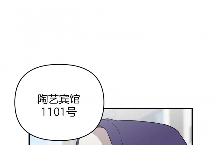 《失败的SEX》漫画最新章节第67话免费下拉式在线观看章节第【35】张图片