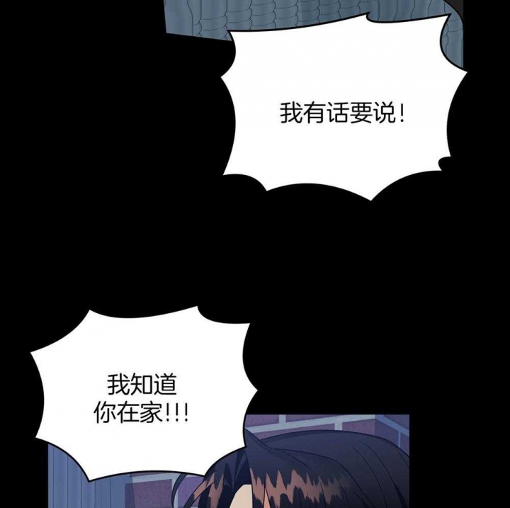 《失败的SEX》漫画最新章节第77话免费下拉式在线观看章节第【48】张图片