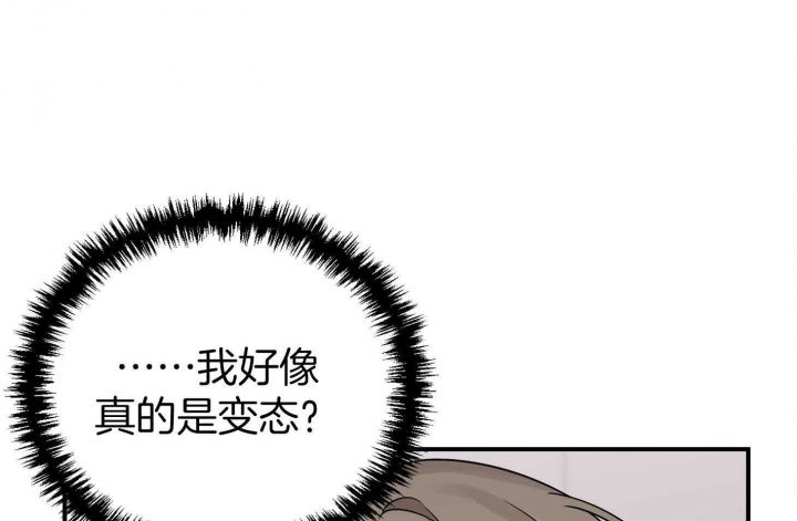 《失败的SEX》漫画最新章节第80话免费下拉式在线观看章节第【7】张图片