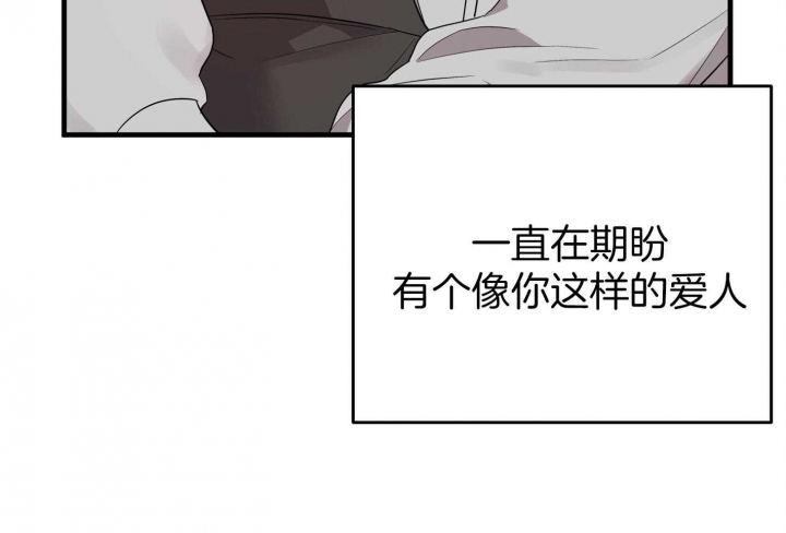 《失败的SEX》漫画最新章节第62话免费下拉式在线观看章节第【80】张图片