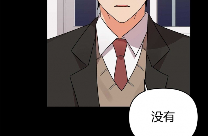 《失败的SEX》漫画最新章节第75话免费下拉式在线观看章节第【41】张图片