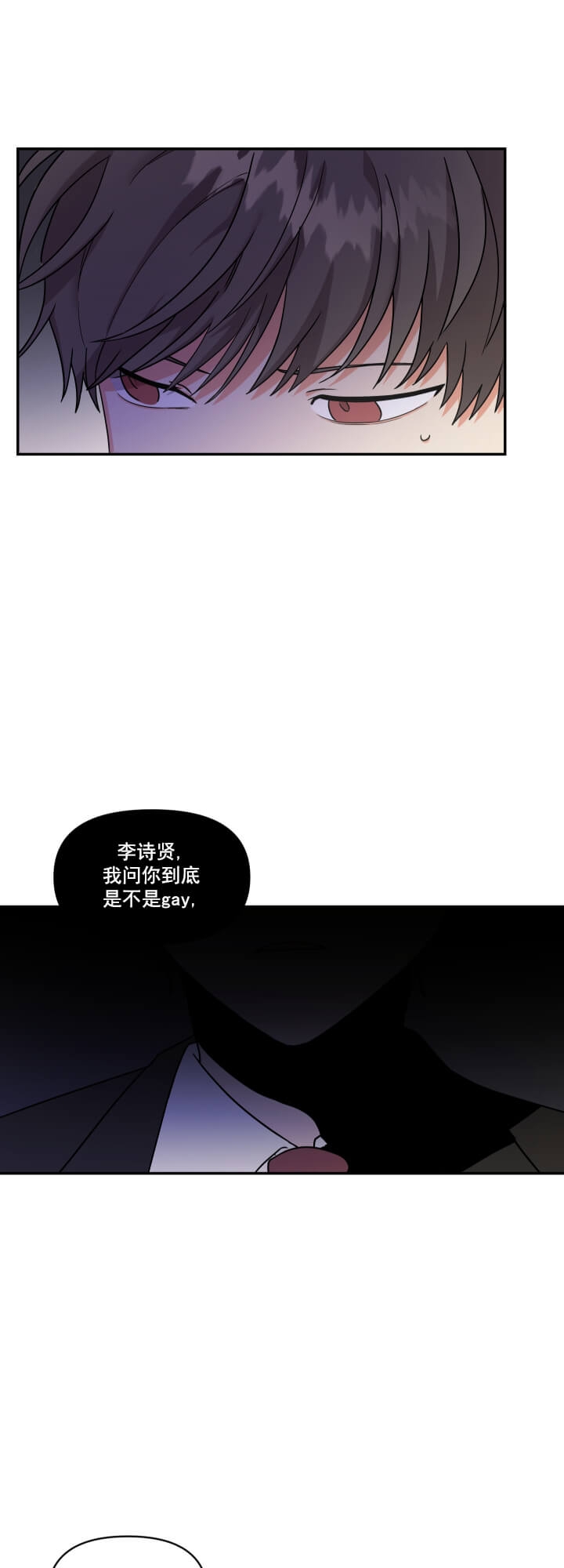 《失败的SEX》漫画最新章节第5话免费下拉式在线观看章节第【10】张图片