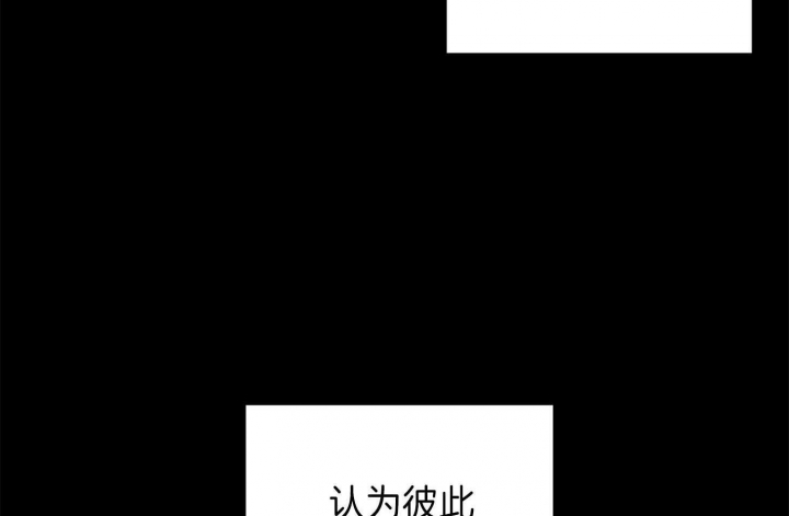 《失败的SEX》漫画最新章节第70话免费下拉式在线观看章节第【8】张图片