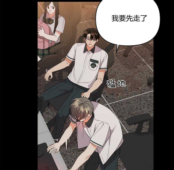 《失败的SEX》漫画最新章节第73话免费下拉式在线观看章节第【5】张图片