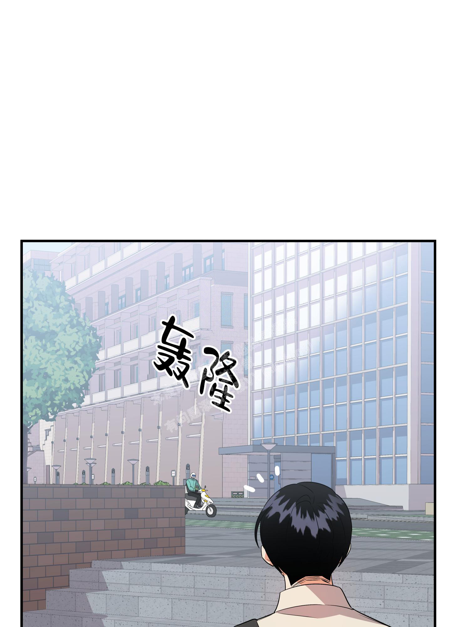 《失败的SEX》漫画最新章节第111话免费下拉式在线观看章节第【33】张图片