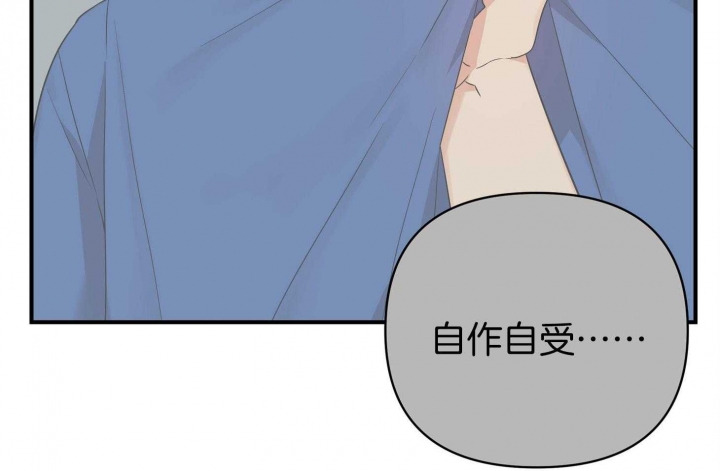 《失败的SEX》漫画最新章节第53话免费下拉式在线观看章节第【71】张图片