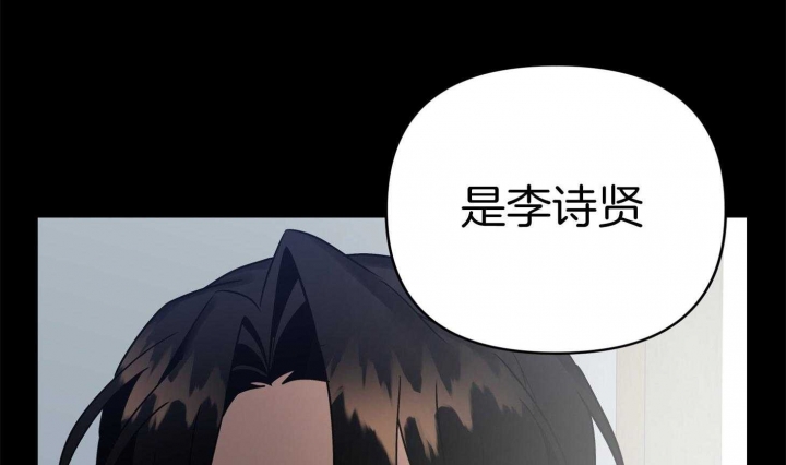 《失败的SEX》漫画最新章节第75话免费下拉式在线观看章节第【69】张图片