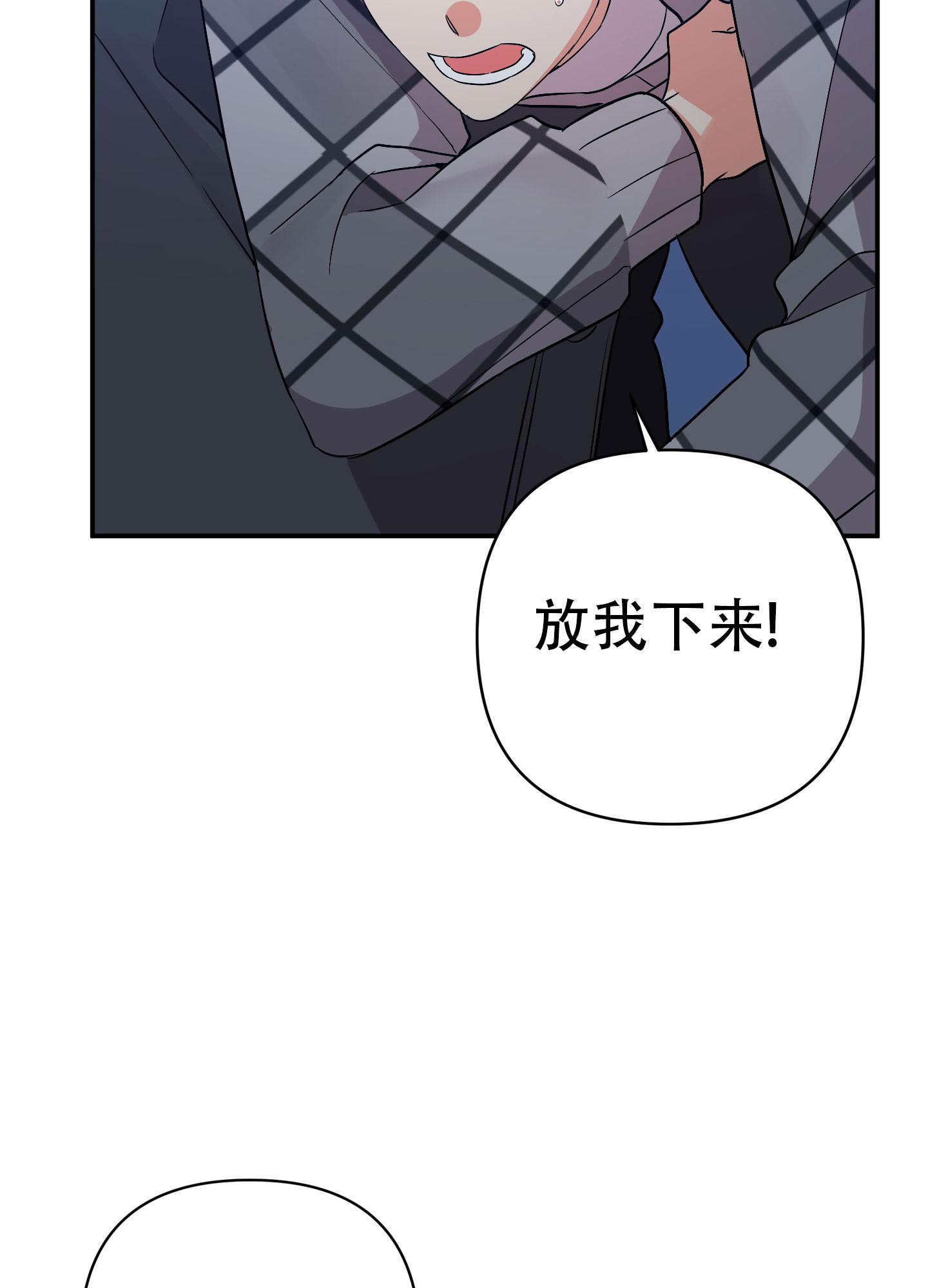 《失败的SEX》漫画最新章节第133话免费下拉式在线观看章节第【76】张图片