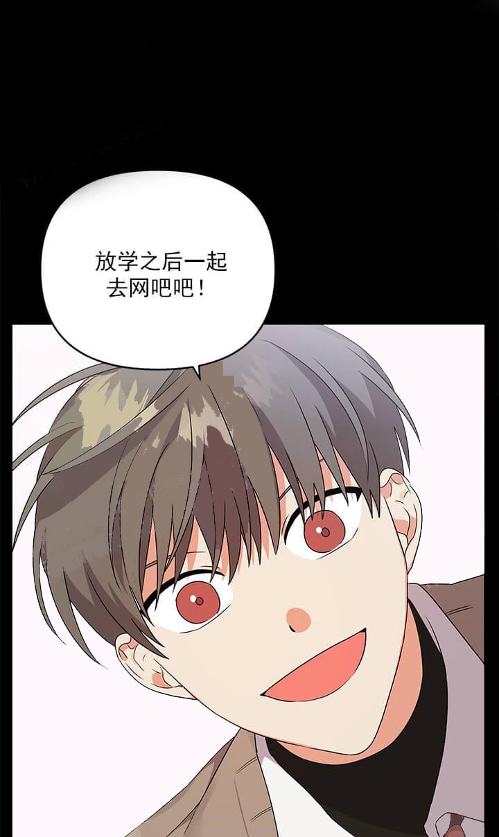 《失败的SEX》漫画最新章节第25话免费下拉式在线观看章节第【15】张图片