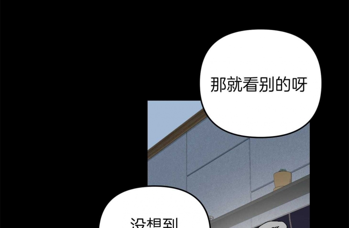 《失败的SEX》漫画最新章节第70话免费下拉式在线观看章节第【6】张图片