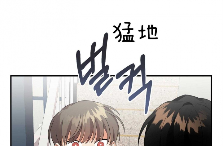 《失败的SEX》漫画最新章节第49话免费下拉式在线观看章节第【44】张图片