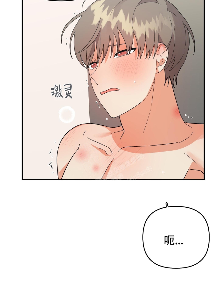 《失败的SEX》漫画最新章节第94话免费下拉式在线观看章节第【22】张图片