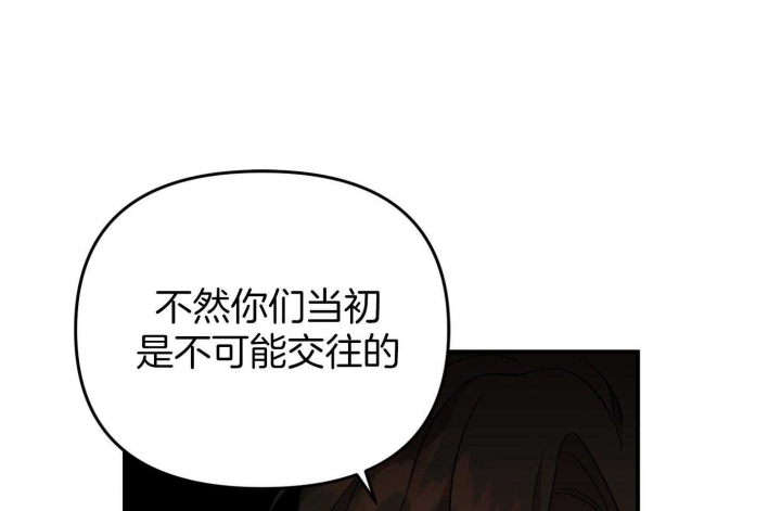 《失败的SEX》漫画最新章节第68话免费下拉式在线观看章节第【28】张图片