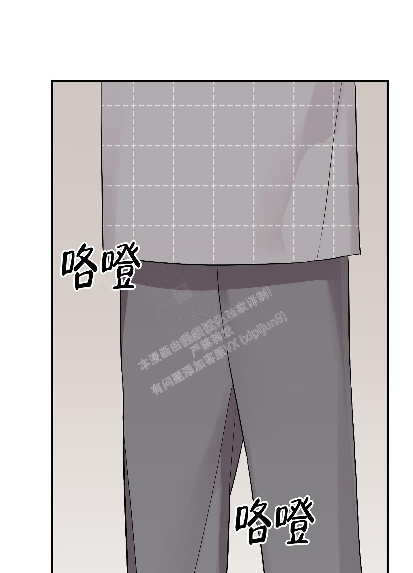 《失败的SEX》漫画最新章节第130话免费下拉式在线观看章节第【29】张图片