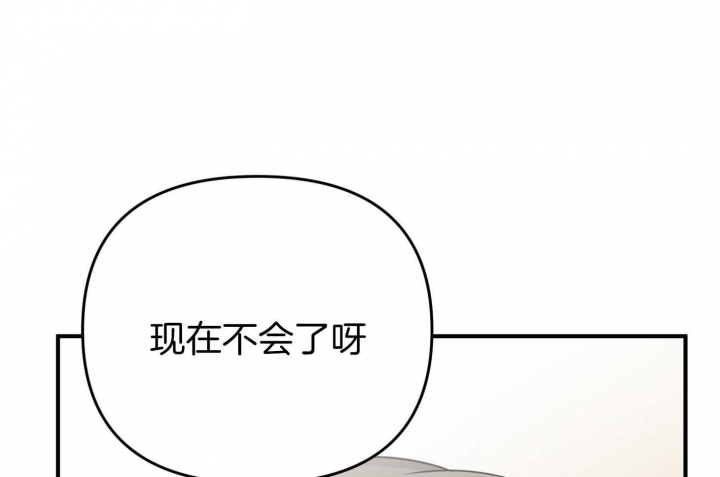 《失败的SEX》漫画最新章节第56话免费下拉式在线观看章节第【59】张图片