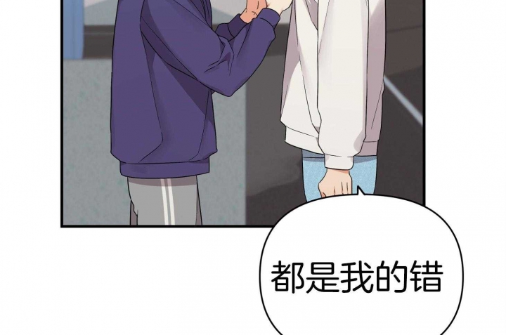 《失败的SEX》漫画最新章节第79话免费下拉式在线观看章节第【26】张图片