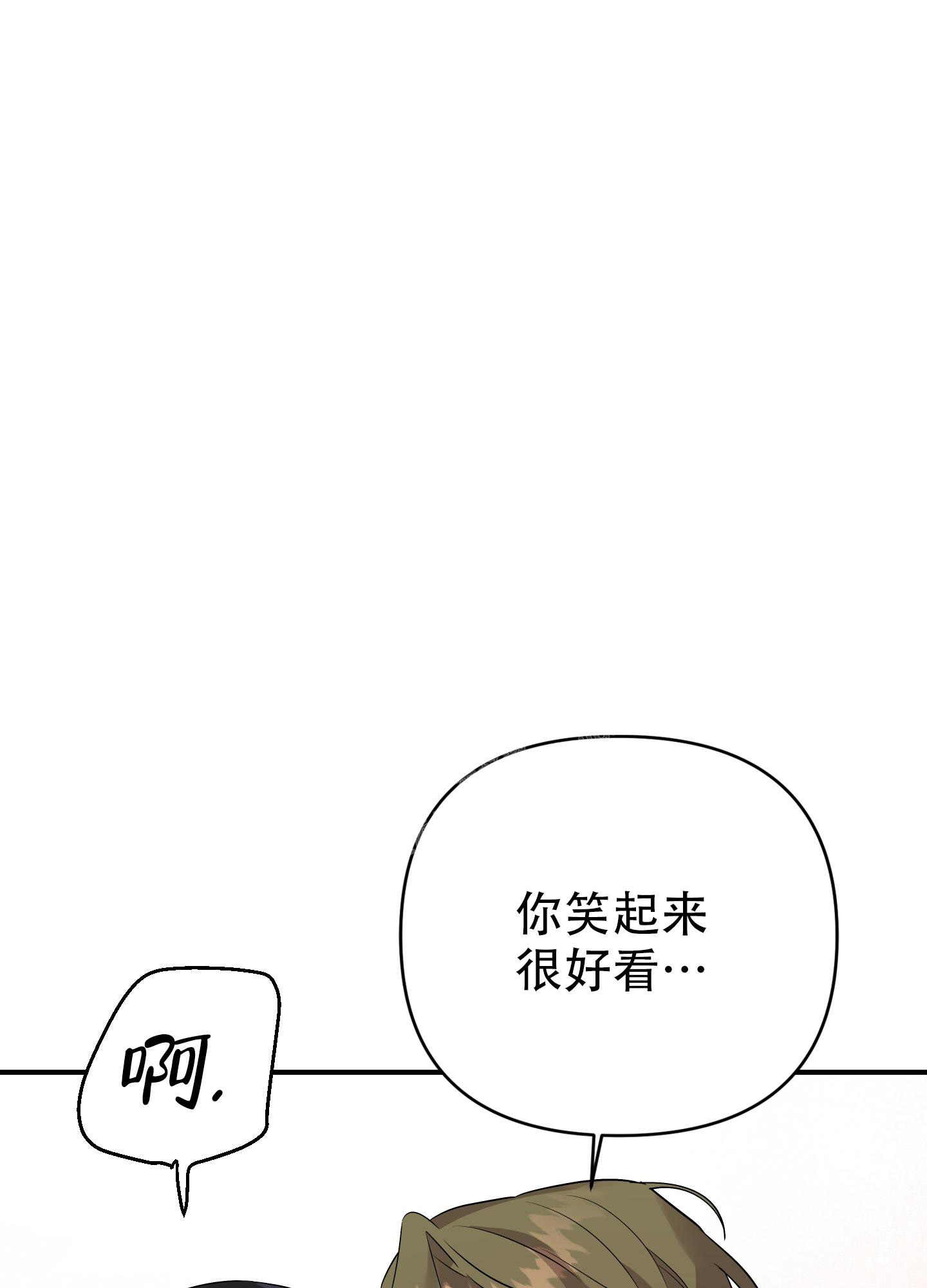 《失败的SEX》漫画最新章节第110话免费下拉式在线观看章节第【26】张图片