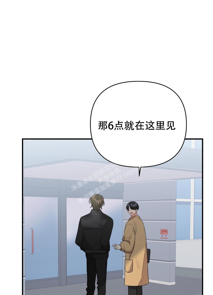 《失败的SEX》漫画最新章节第100话免费下拉式在线观看章节第【16】张图片