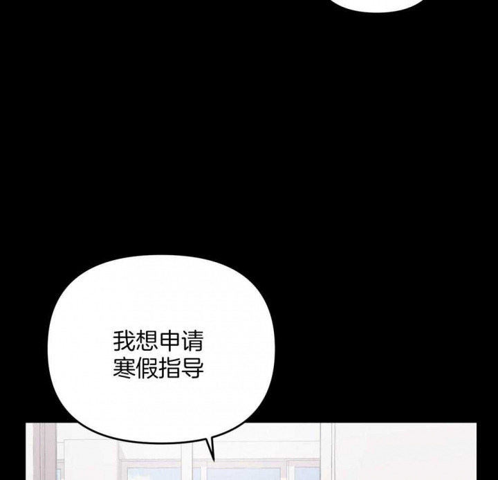 《失败的SEX》漫画最新章节第78话免费下拉式在线观看章节第【4】张图片