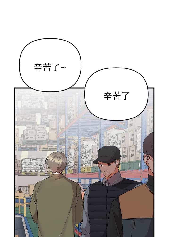 《失败的SEX》漫画最新章节第95话免费下拉式在线观看章节第【1】张图片