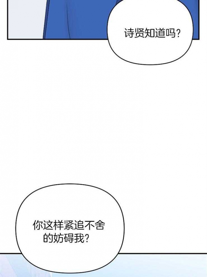 《失败的SEX》漫画最新章节第43话免费下拉式在线观看章节第【20】张图片