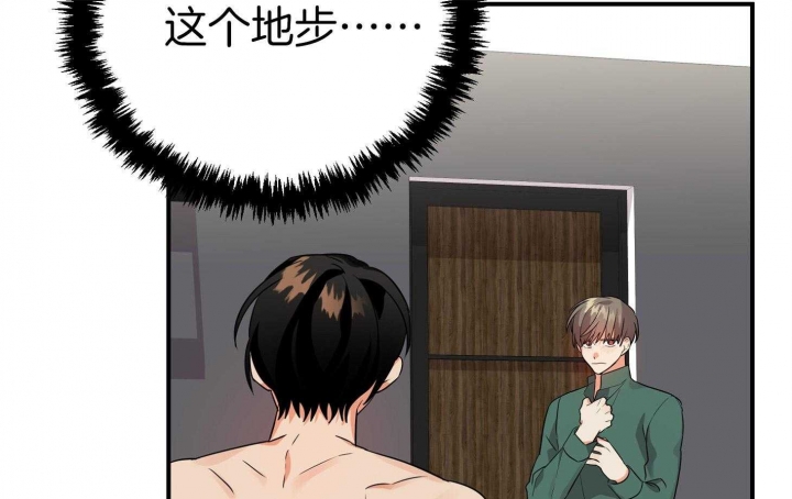 《失败的SEX》漫画最新章节第52话免费下拉式在线观看章节第【15】张图片