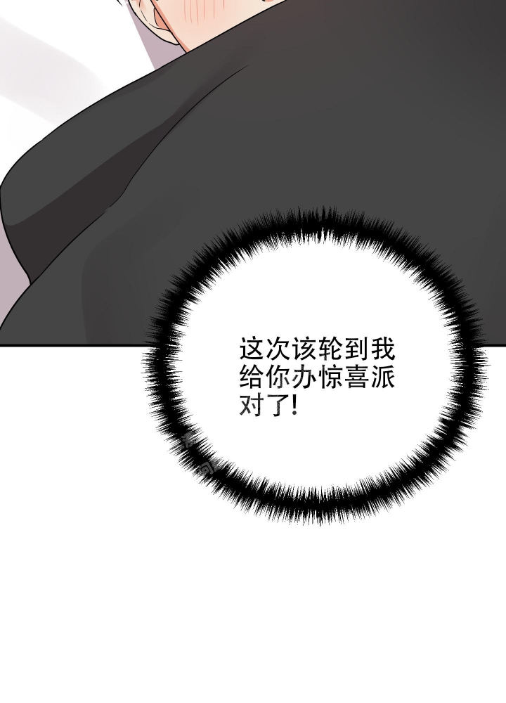 《失败的SEX》漫画最新章节第94话免费下拉式在线观看章节第【44】张图片