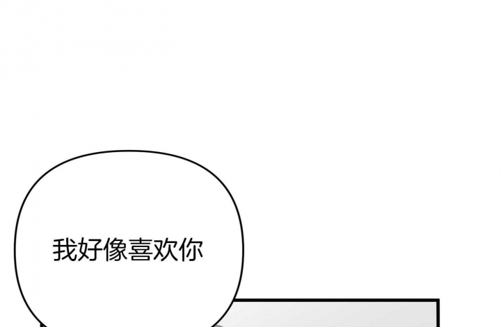 《失败的SEX》漫画最新章节第61话免费下拉式在线观看章节第【47】张图片