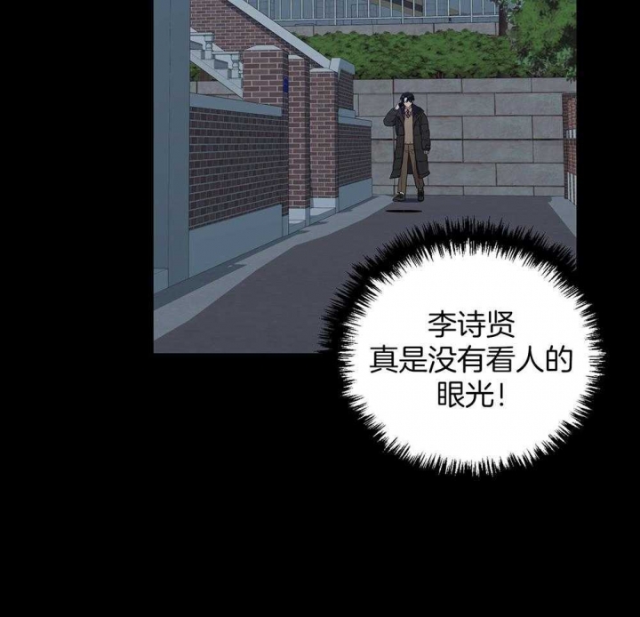 《失败的SEX》漫画最新章节第77话免费下拉式在线观看章节第【3】张图片