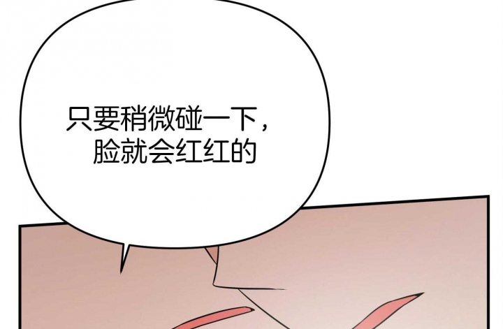 《失败的SEX》漫画最新章节第56话免费下拉式在线观看章节第【55】张图片