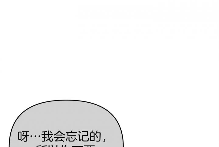 《失败的SEX》漫画最新章节第48话免费下拉式在线观看章节第【85】张图片